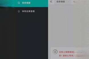 新利体育app品牌官网查询入口截图3